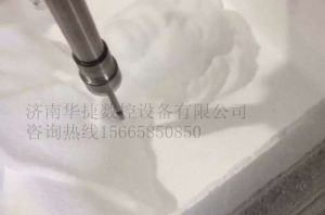 巴彦淖尔乌拉特中旗泡沫/橡塑样品
